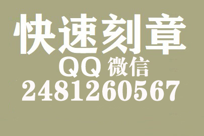 财务报表如何提现刻章费用,保定刻章